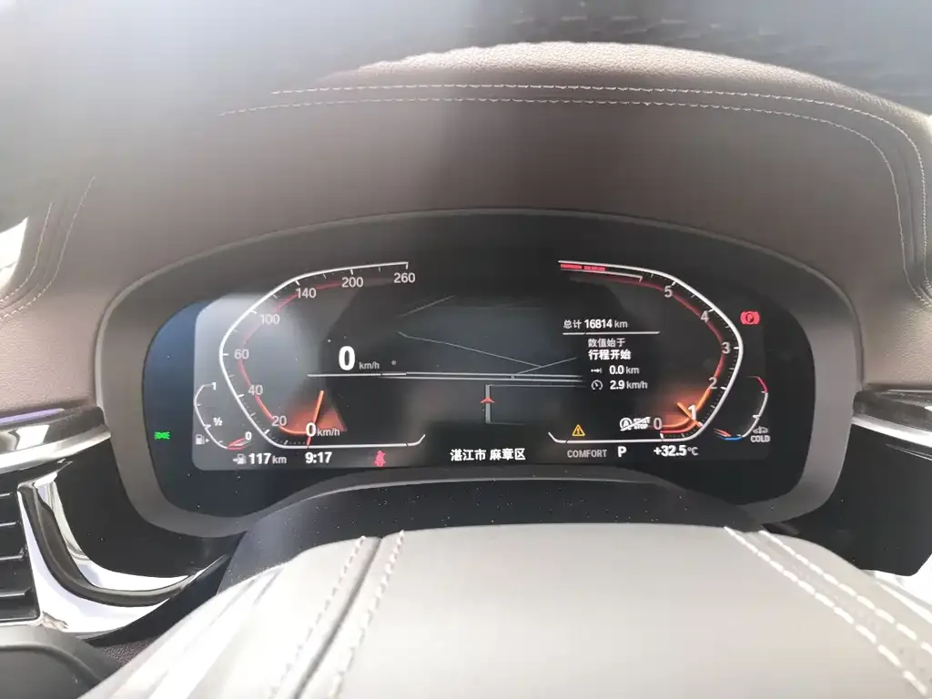 BMW 5 Series 2024 из CN, фото 8