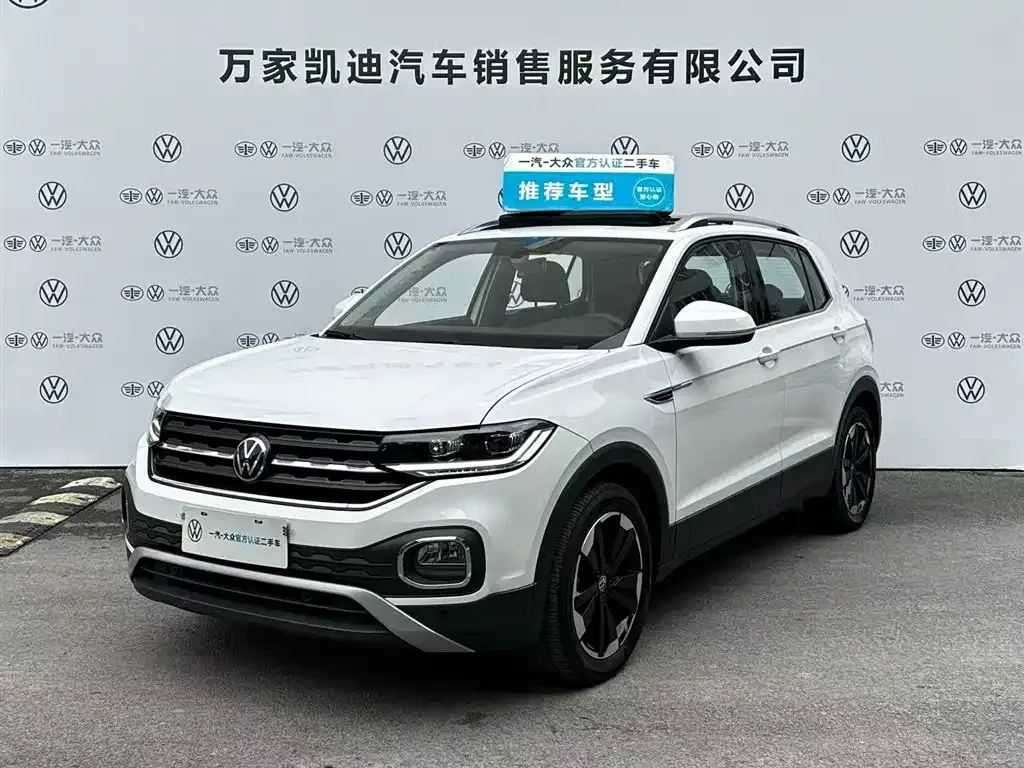 Volkswagen Tacqua 2024 из CN, фото 1