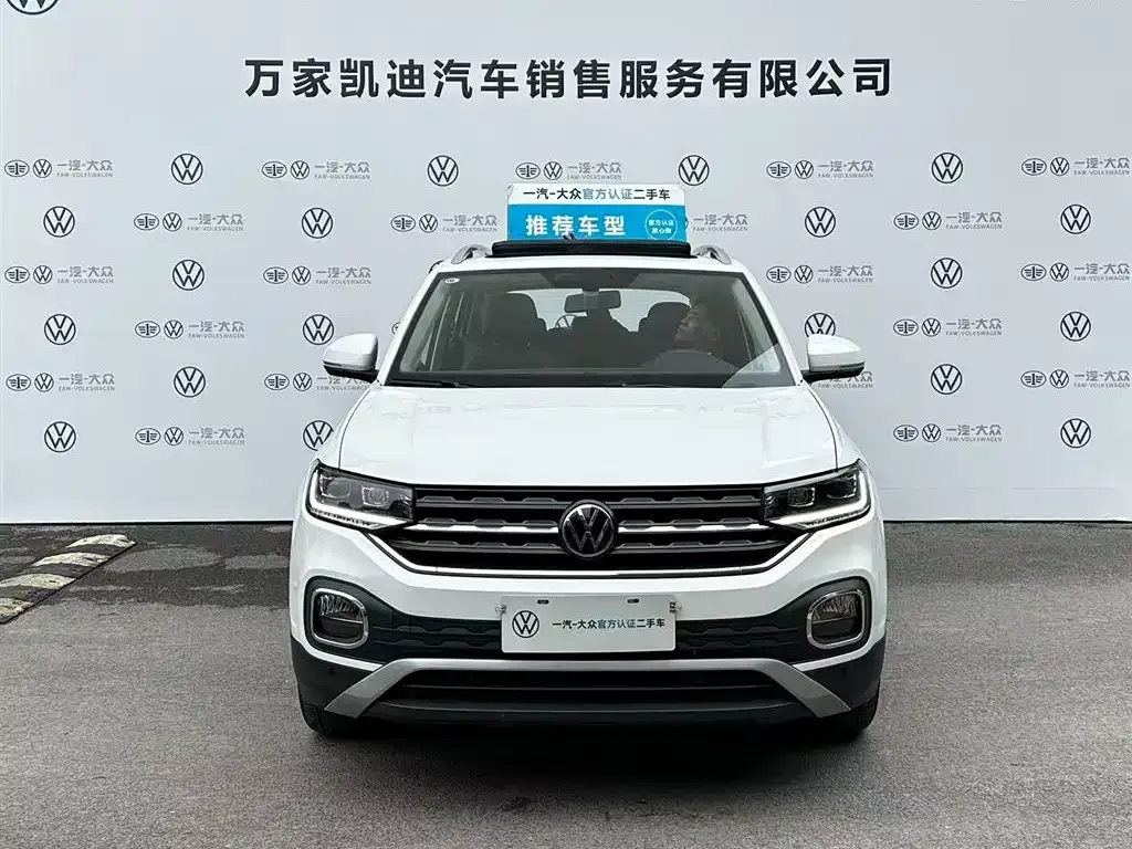 Volkswagen Tacqua 2024 из CN, фото 2