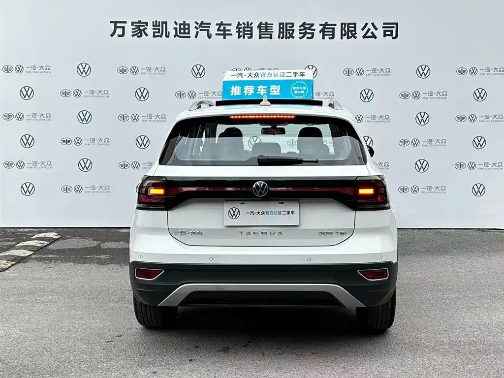 Volkswagen Tacqua 2024 из CN, фото 5