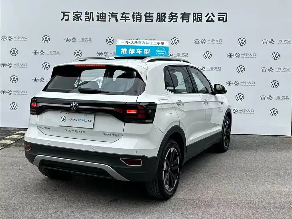 Volkswagen Tacqua 2024 из CN, фото 6