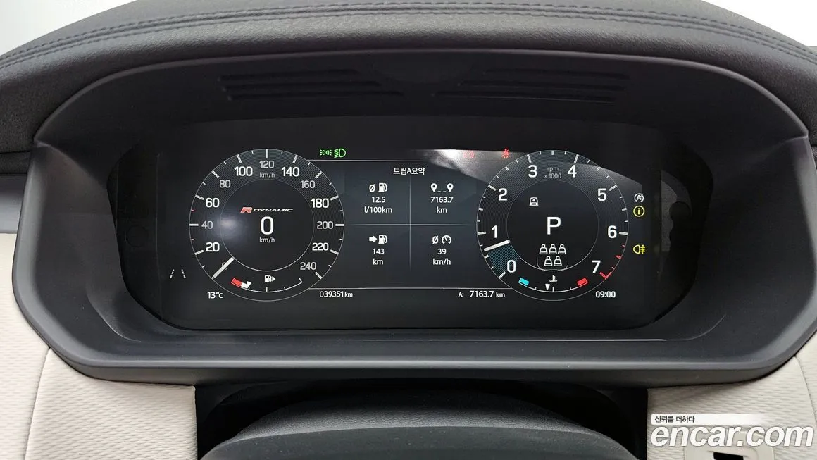 Land Rover Discovery 2023 из KR, фото 8