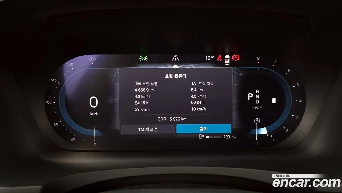 Volvo S90 2025 из KR, фото 8