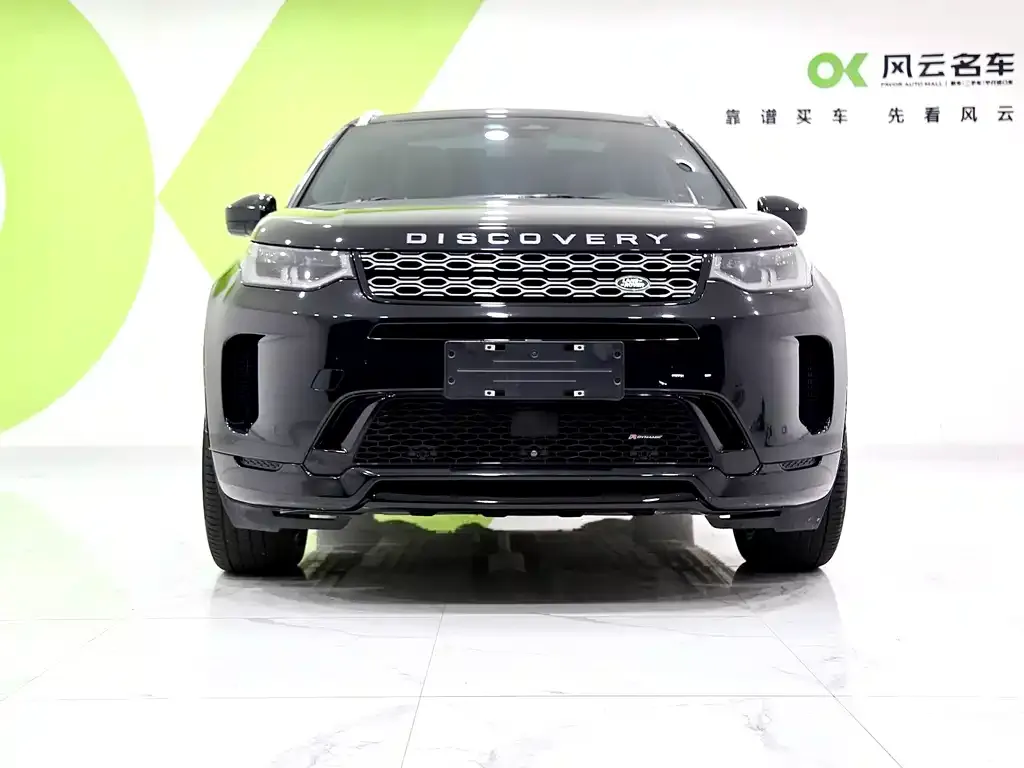 Land Rover Discovery Sport 2022 из CN, фото 2