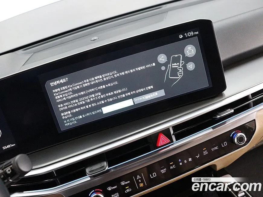 Kia Sorento 2024 из KR, фото 7