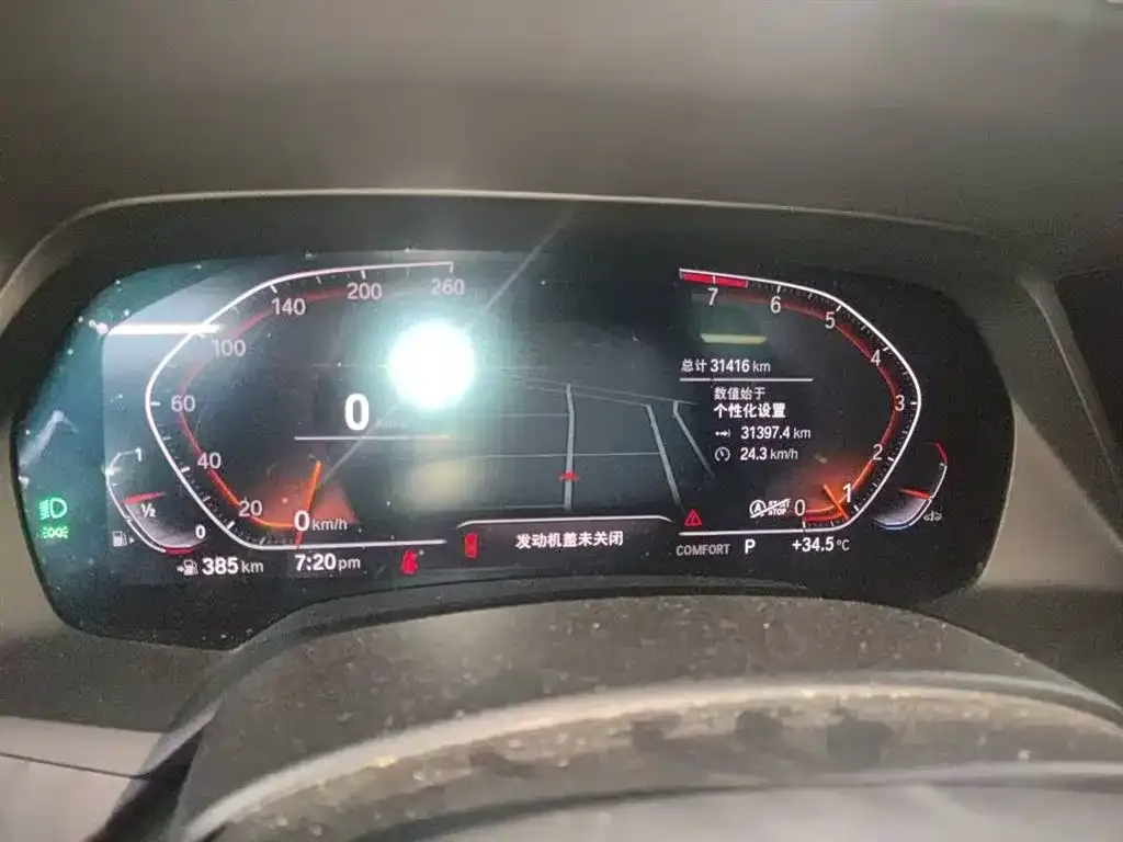 BMW X7 2021 из CN, фото 5