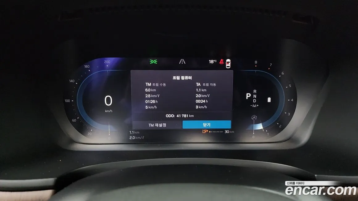 Volvo S90 2023 из KR, фото 8