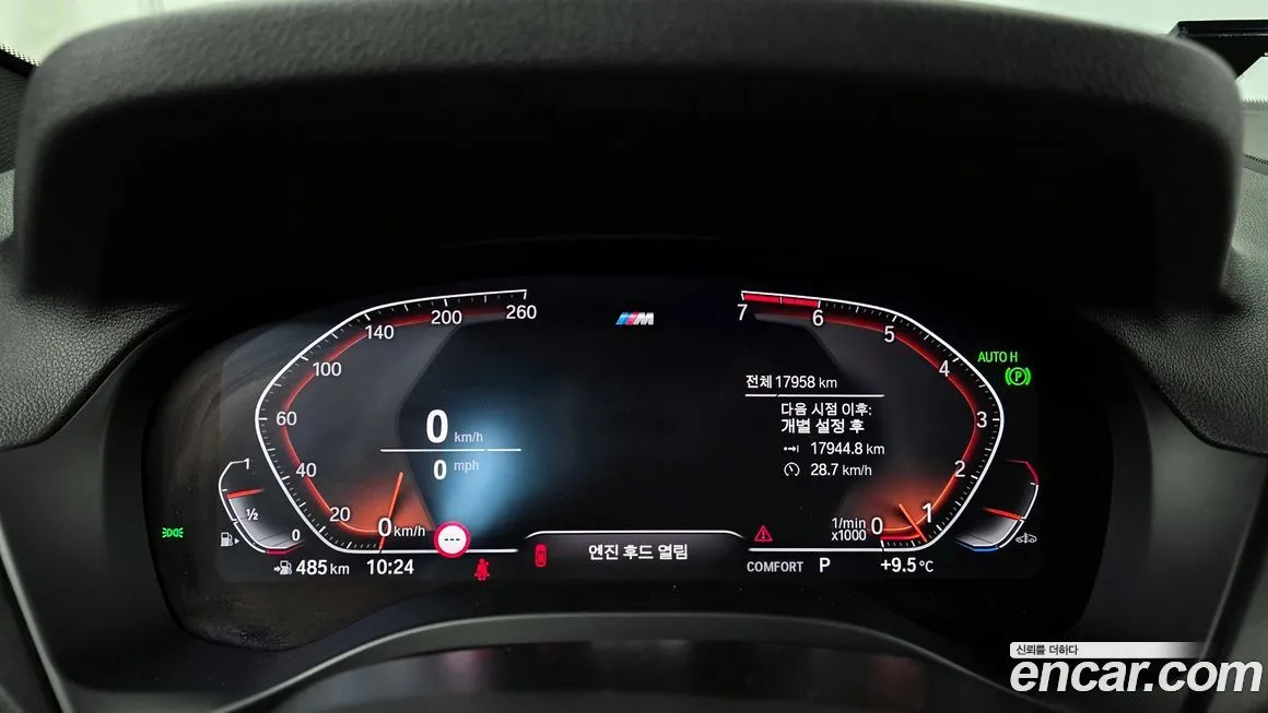 BMW X3 2021 из KR, фото 8