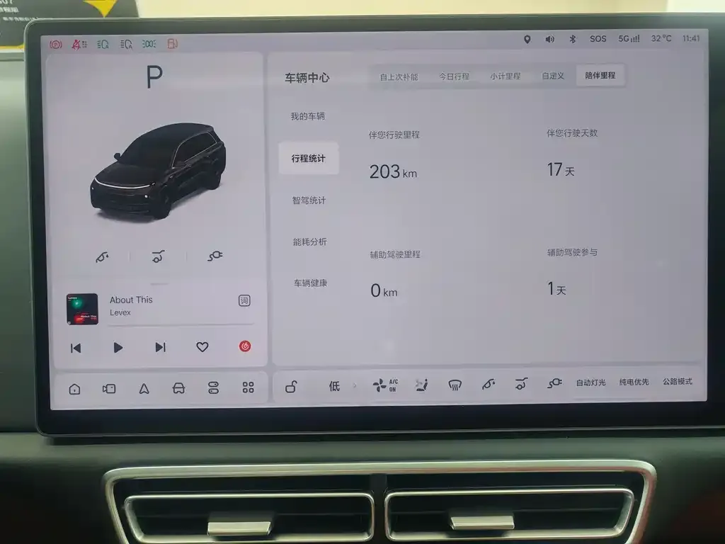 Li Auto L8 2025 из CN, фото 10