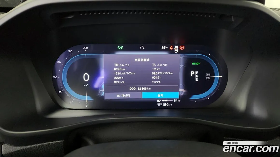 Volvo C40 2024 из KR, фото 8