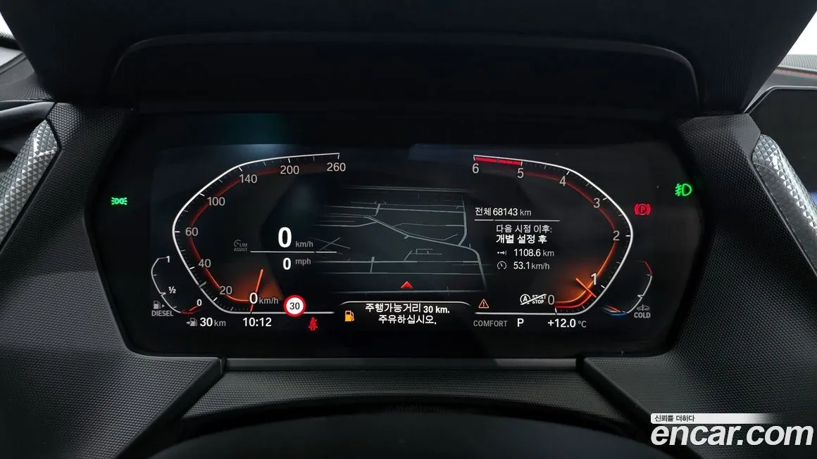 BMW 1-Series 2021 из KR, фото 8