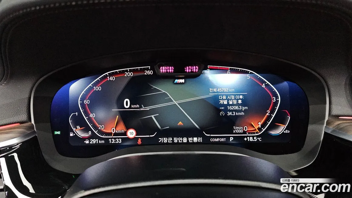 BMW 5-Series 2021 из KR, фото 8