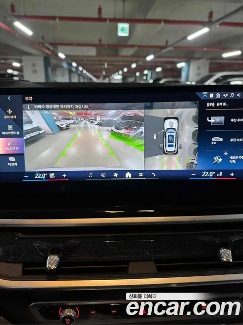 BMW X7 2024 из KR, фото 10