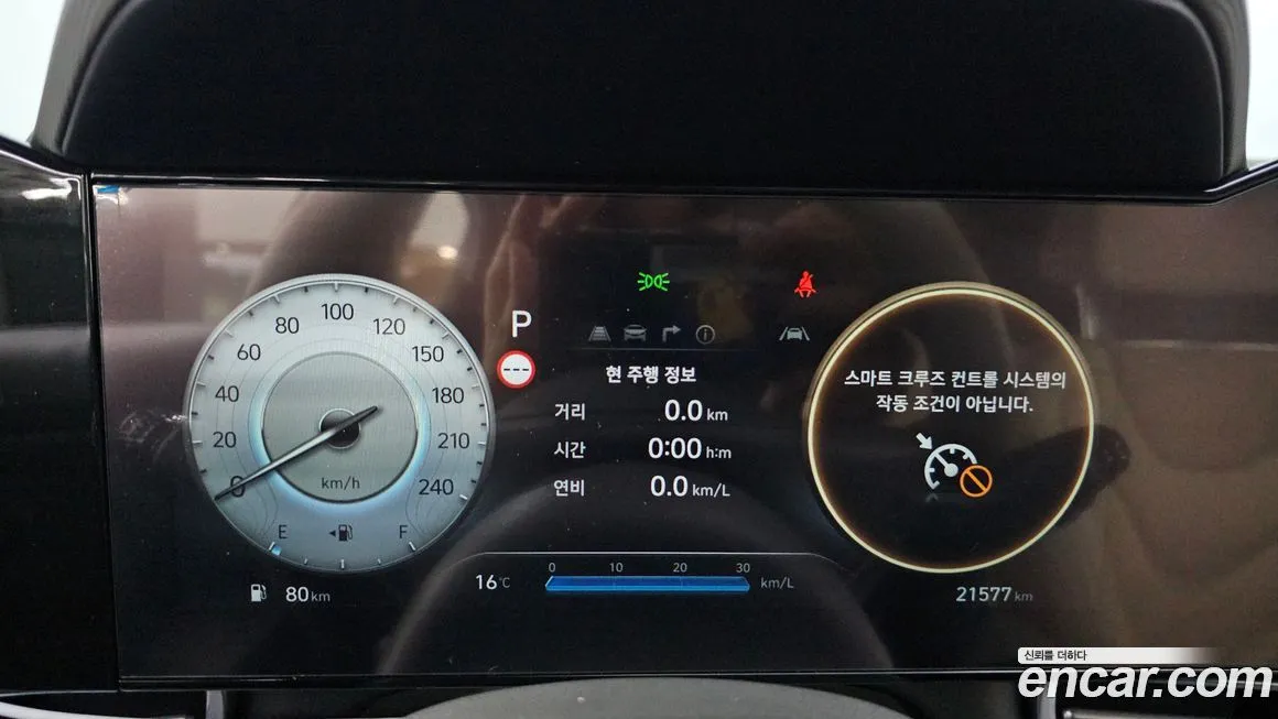 Hyundai AVANTE — фото 8