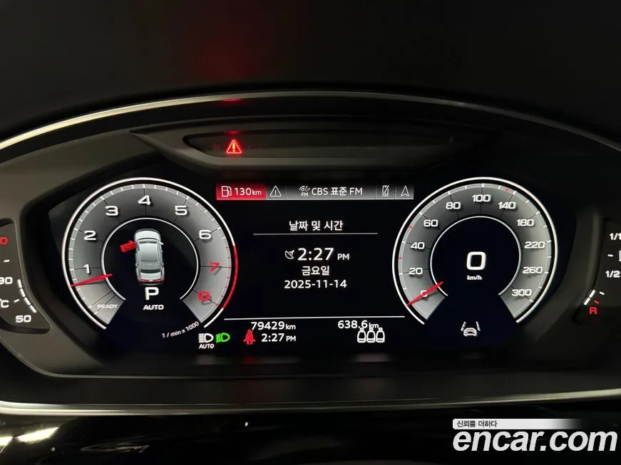 Audi A8 2021 из KR, фото 5