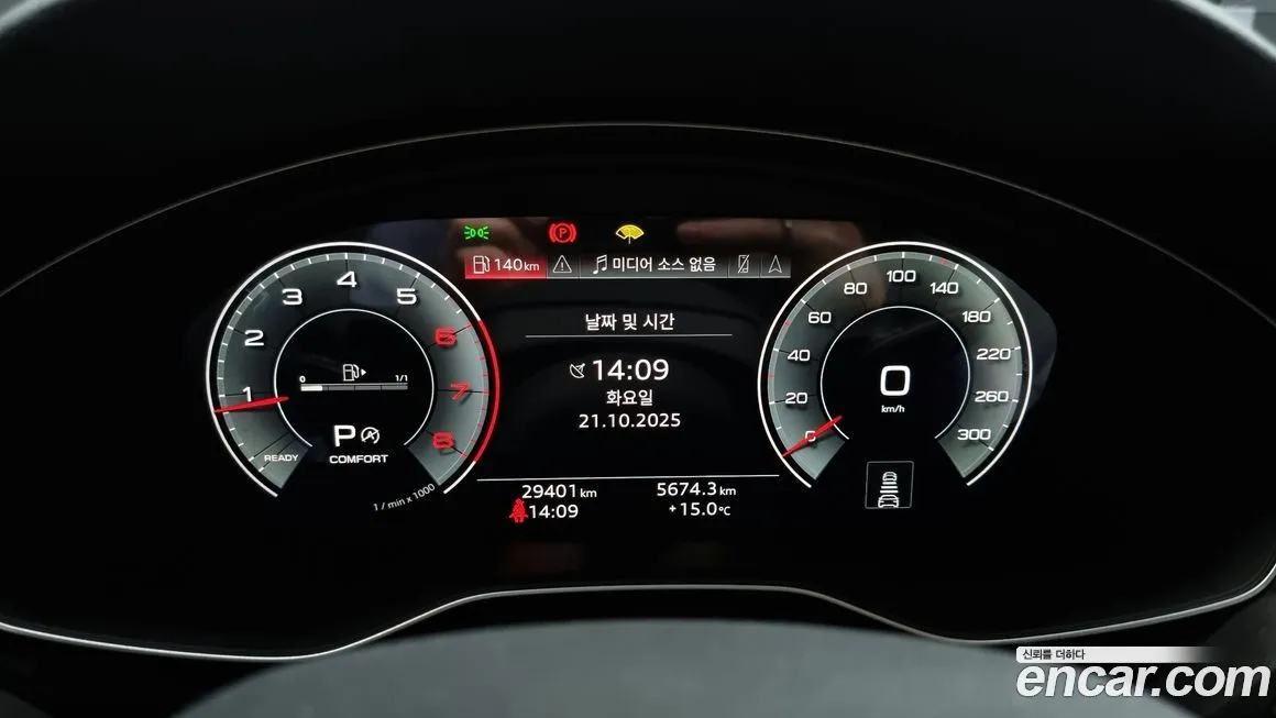 Audi A4 2021 из KR, фото 8