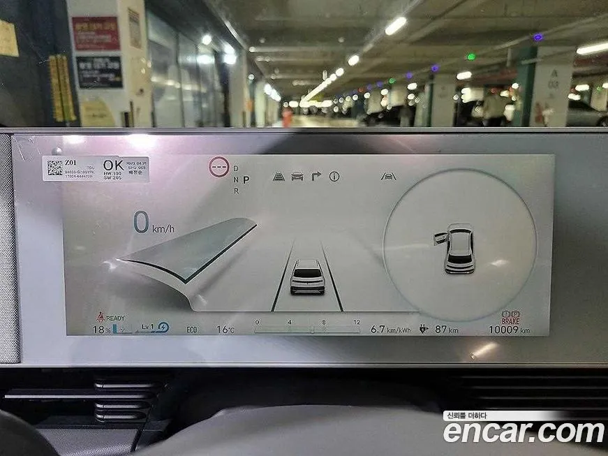 Hyundai Ioniq5 — фото 10