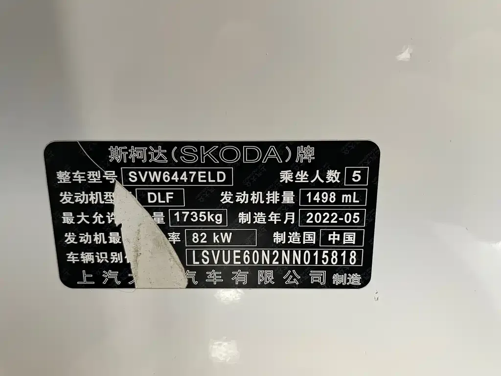 Skoda Kamiq 2022 из CN, фото 4