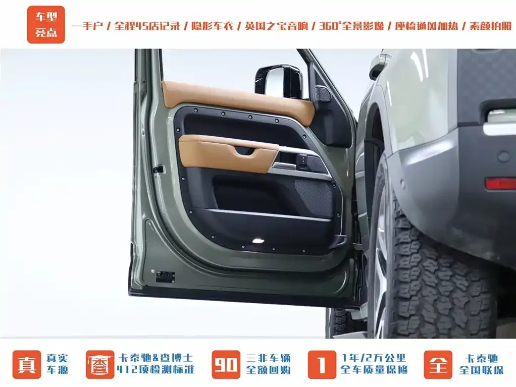 Land Rover Defender — фото 10