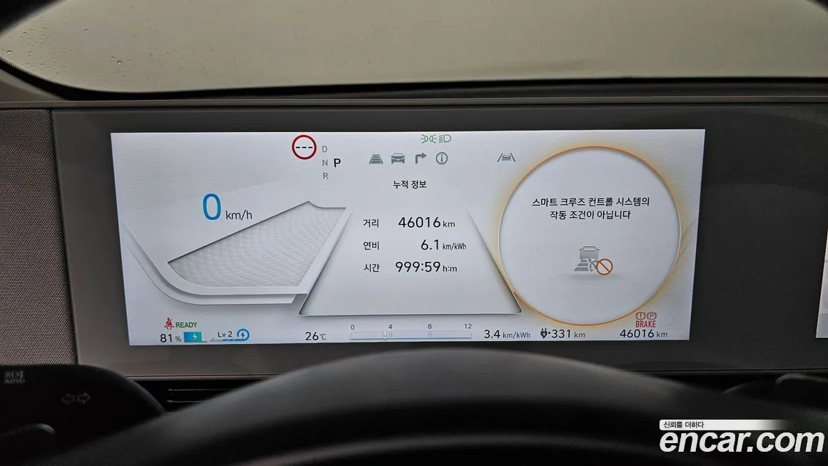 Hyundai Ioniq5 — фото 8