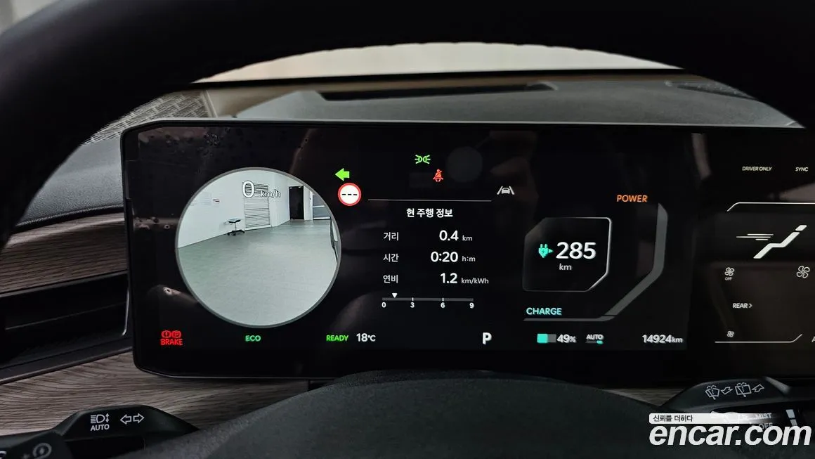 Kia EV9 2024 из KR, фото 8