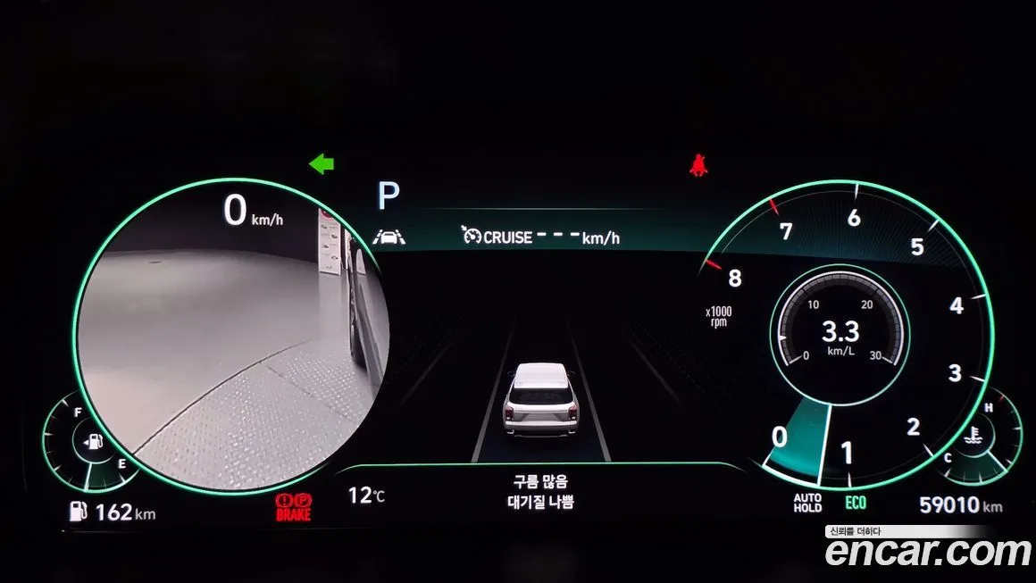 Hyundai Palisade — фото 8