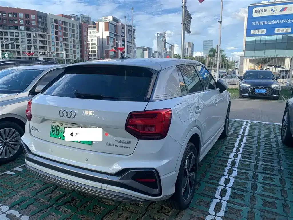 Audi Q2L e-tron 2022 из CN, фото 3