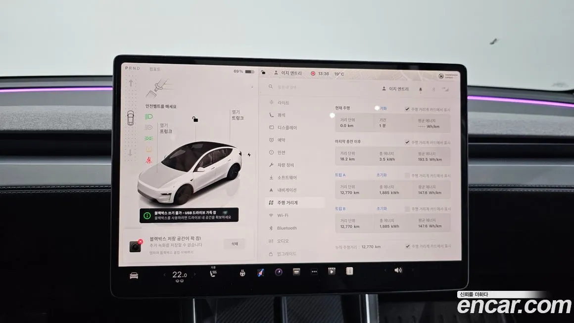 Tesla Model Y 2025 из KR, фото 8