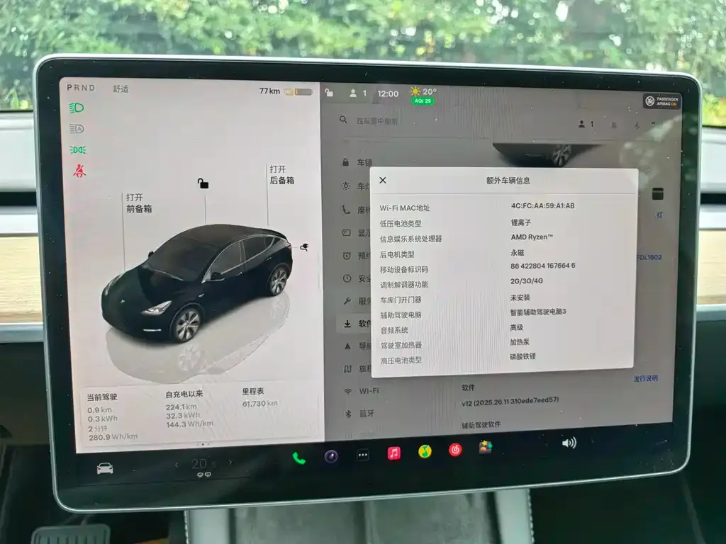 Tesla Model Y — фото 8