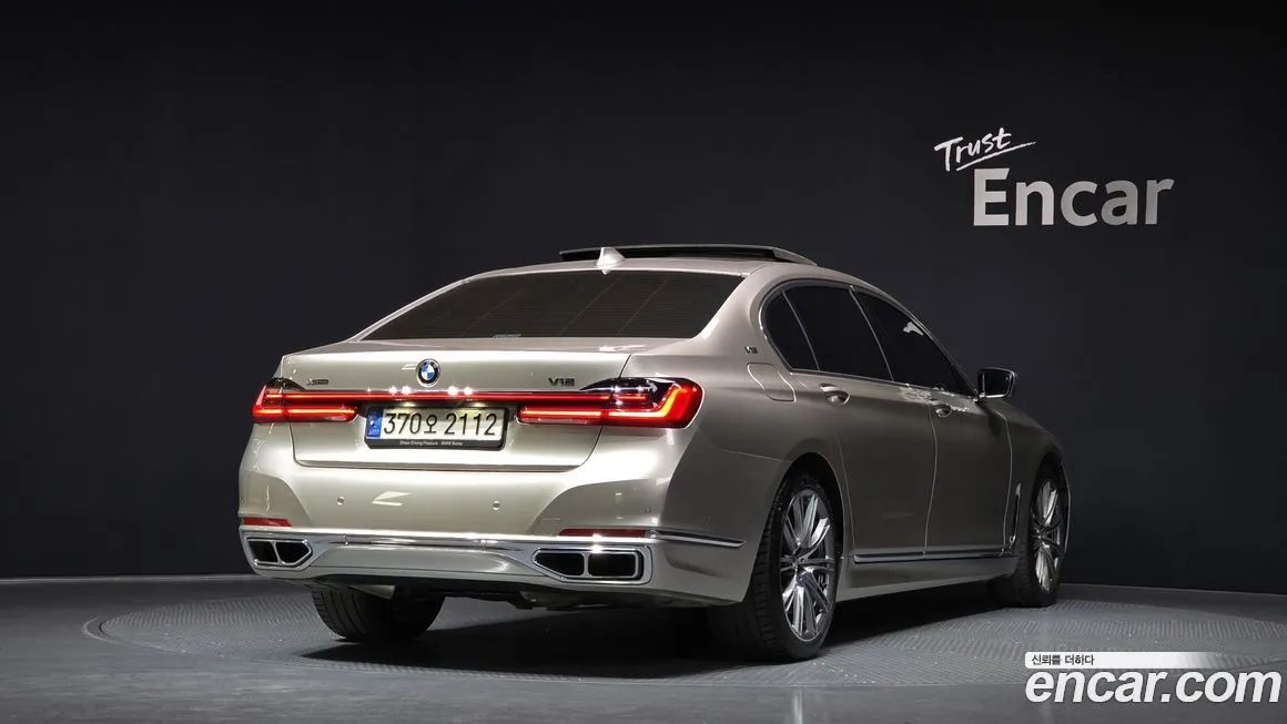 BMW 7-Series 2021 из KR, фото 2