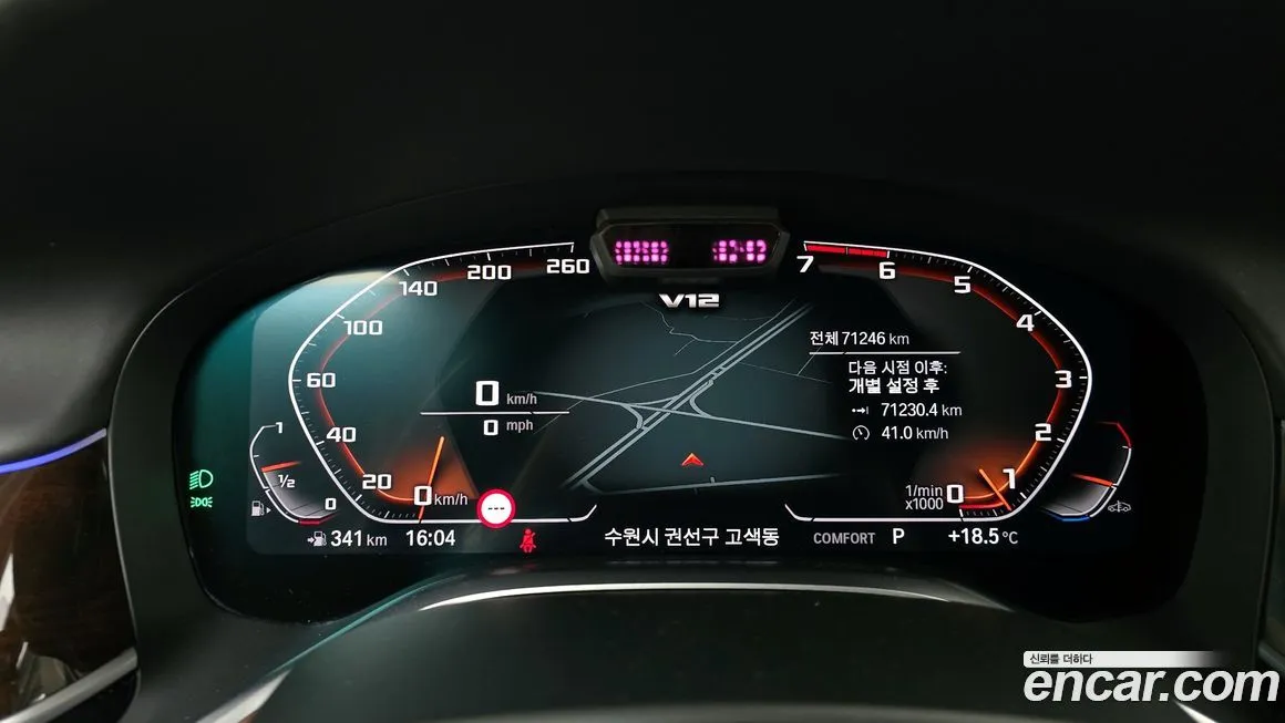 BMW 7-Series 2021 из KR, фото 8