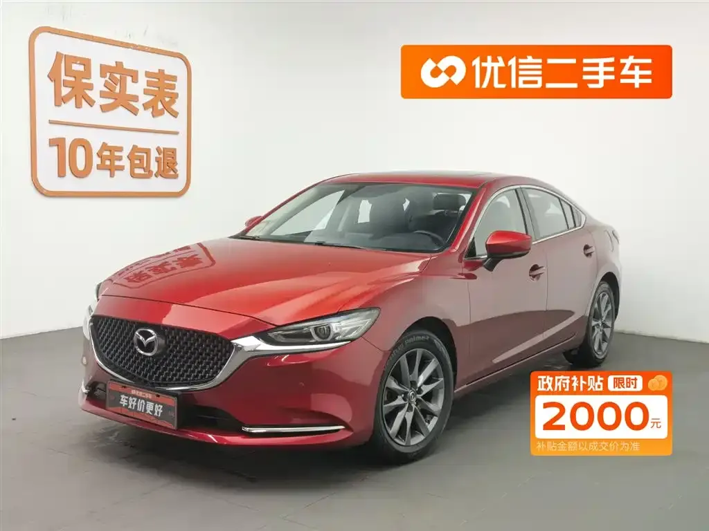 Mazda Atenza 2021 из CN, фото 1
