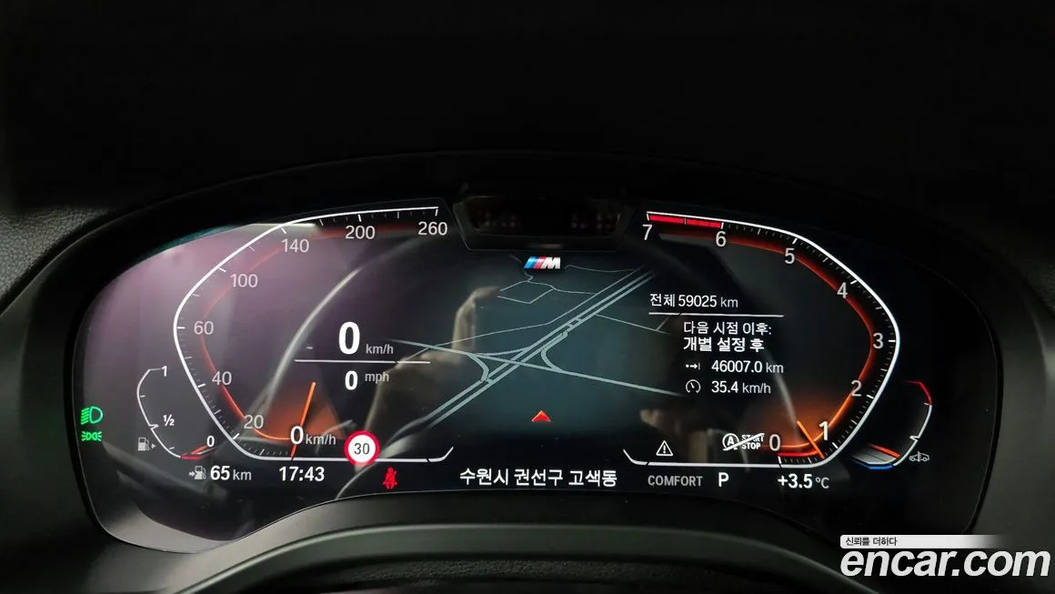 BMW X4 2022 из KR, фото 8