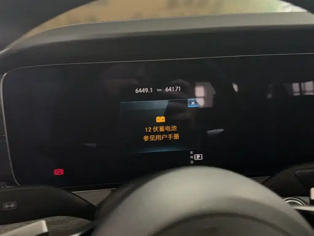 Mercedes-Benz E-Class 2023 из CN, фото 8
