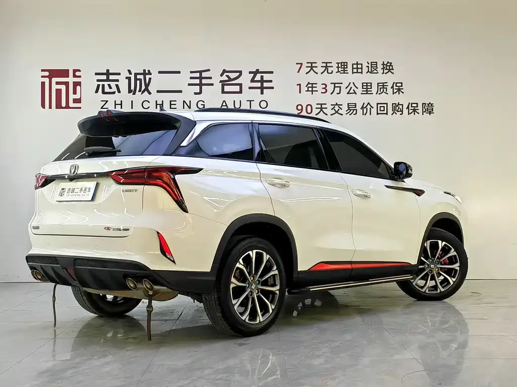 Changan CS75PLUS 2021 из CN, фото 4