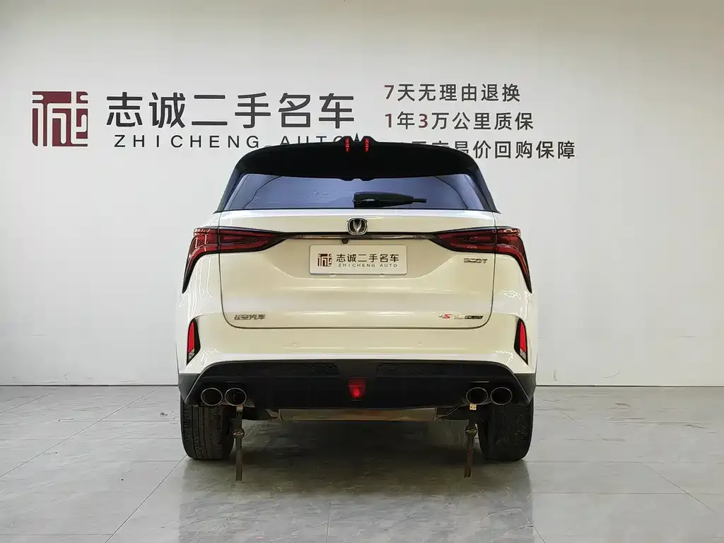 Changan CS75PLUS 2021 из CN, фото 5