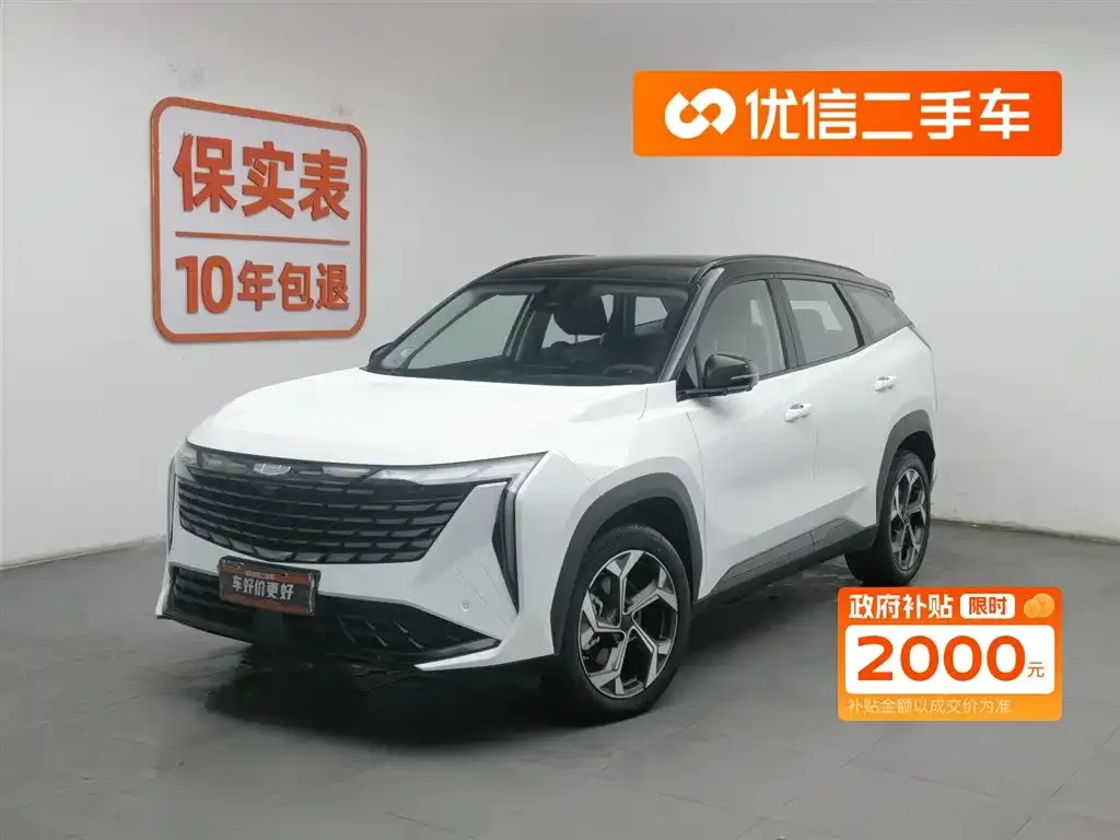 Geely Boyue L 2024 из CN, фото 1