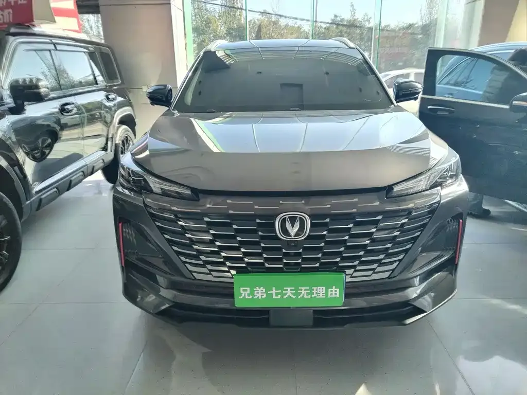 Changan CS55PLUS