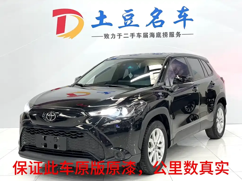 Toyota Frontlander 2022 из CN, фото 1