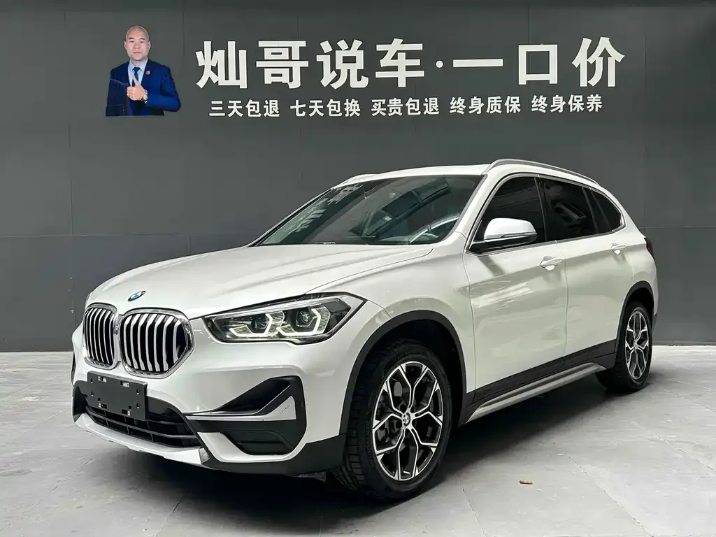 BMW X1 2022 из CN, фото 1