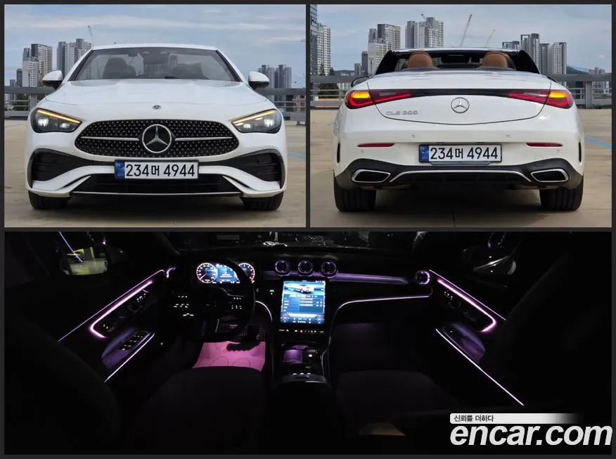 Mercedes-Benz CLE-Class