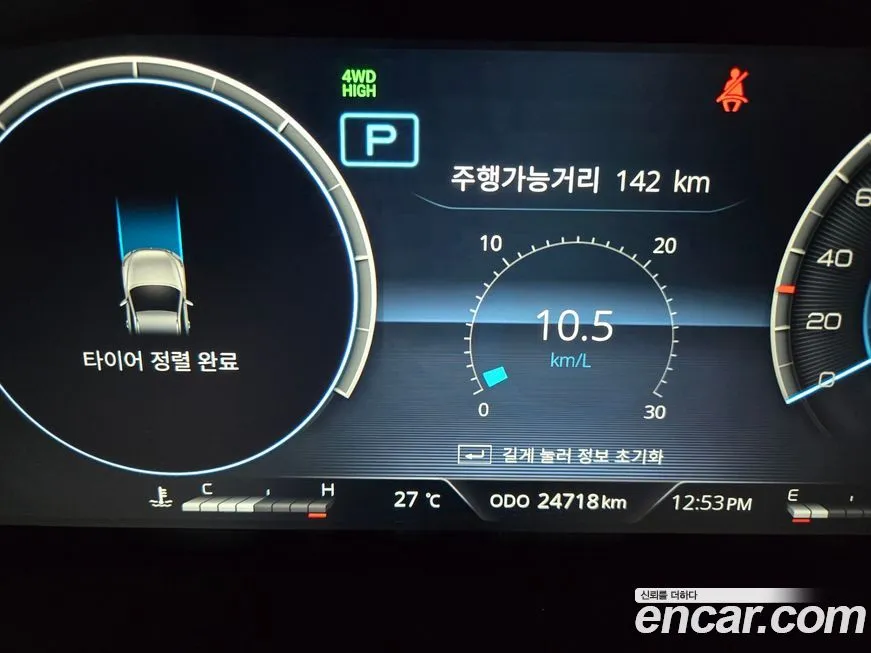 KG Mobility (Ssangyong) Rexton — фото 10