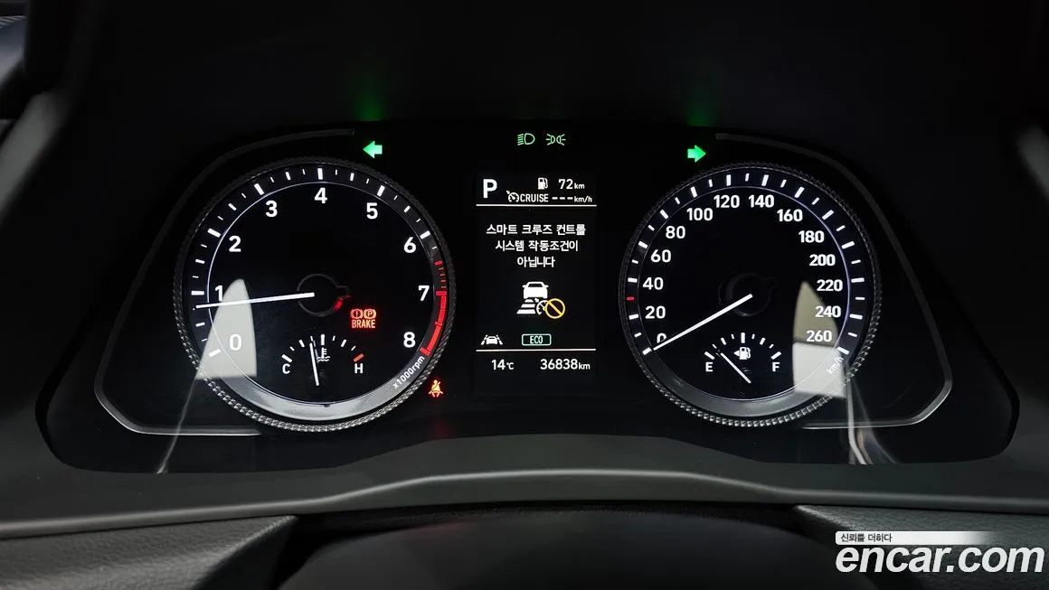 Hyundai Sonata 2022 из KR, фото 8