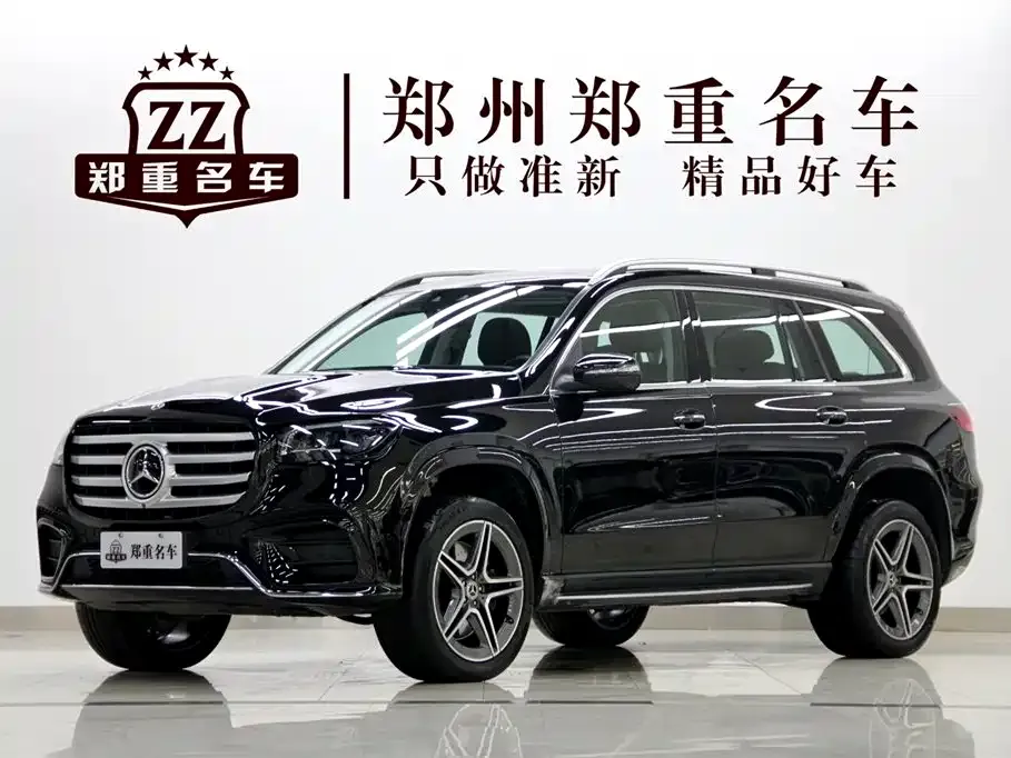 Mercedes-Benz GLS 2024 из CN, фото 1