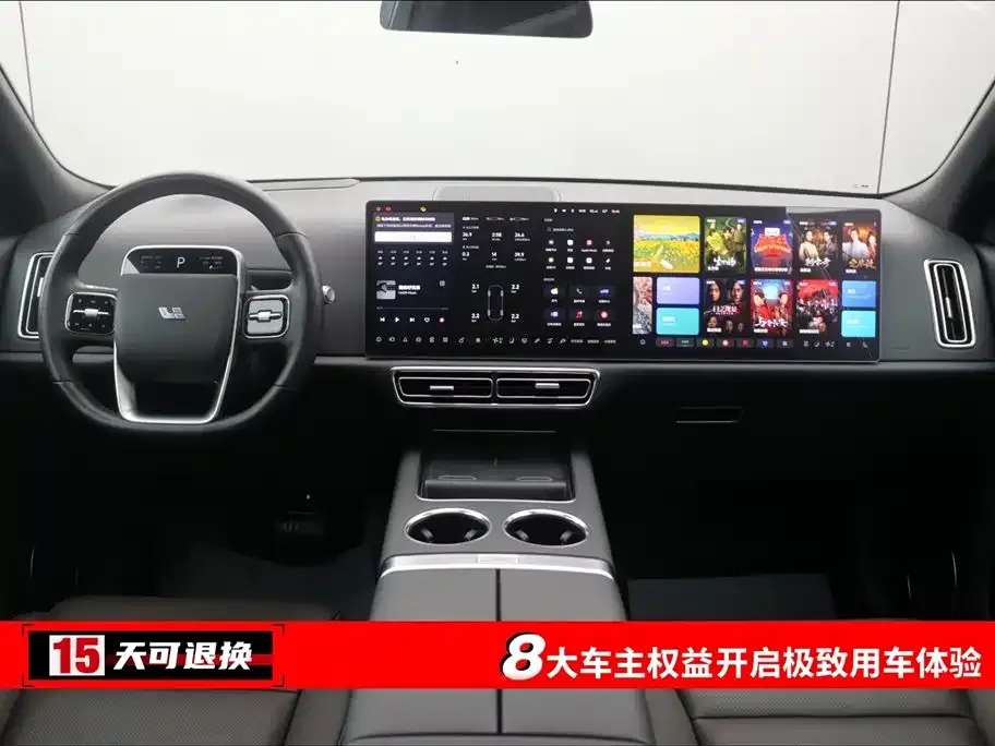 Li Auto L9 2023 из CN, фото 4