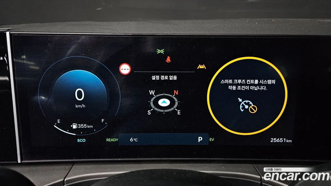 Hyundai Santafe 2024 из KR, фото 8