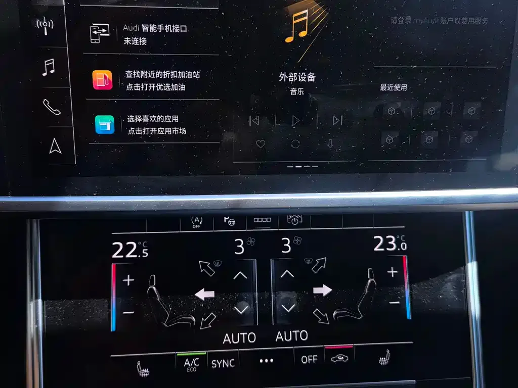 Audi A7L 2023 из CN, фото 5