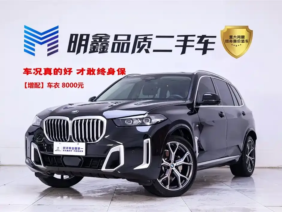 BMW X5 2024 из CN, фото 1
