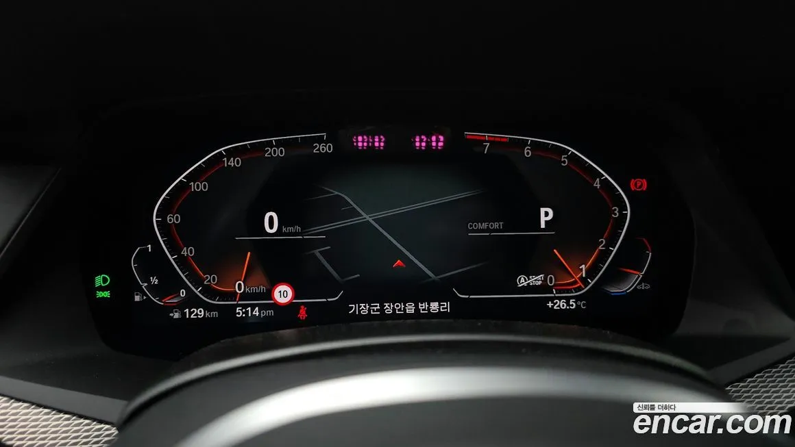BMW X6 2023 из KR, фото 8