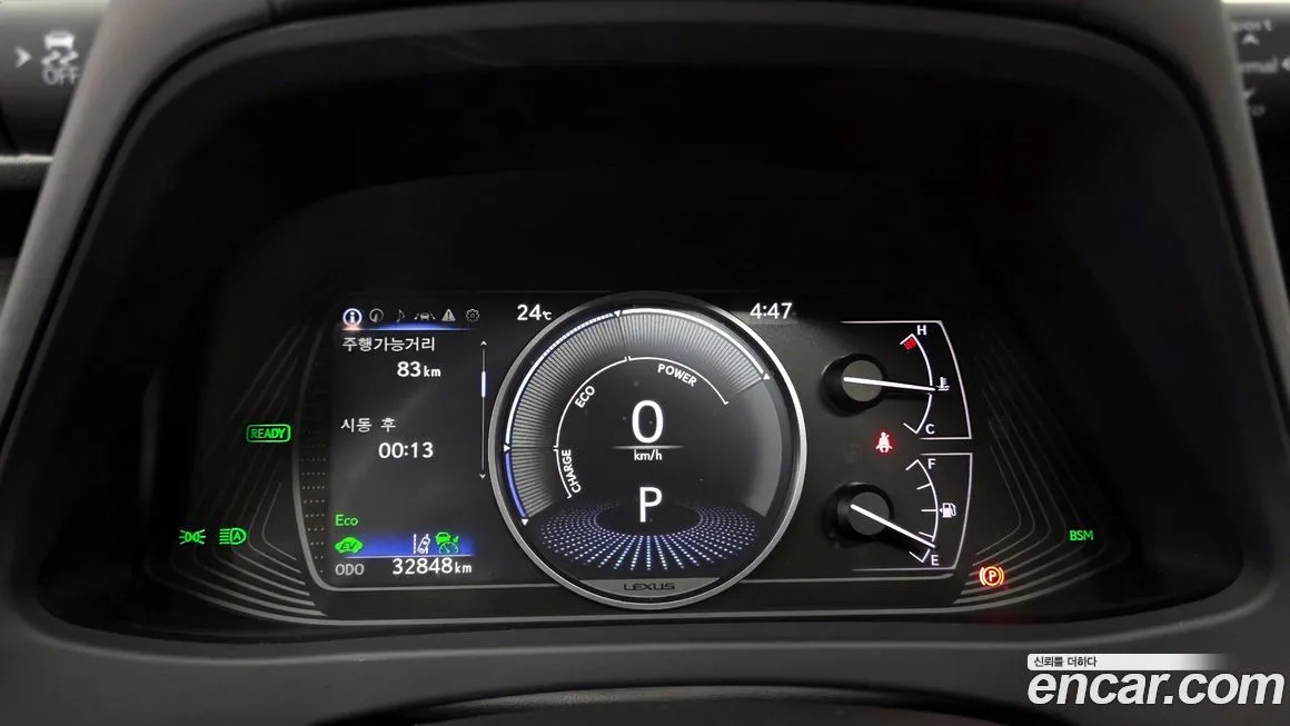 Lexus UX 2024 из KR, фото 8
